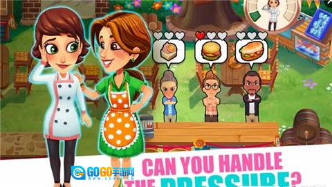 玛丽的厨房(Mary le Chef)游戏最新版图1