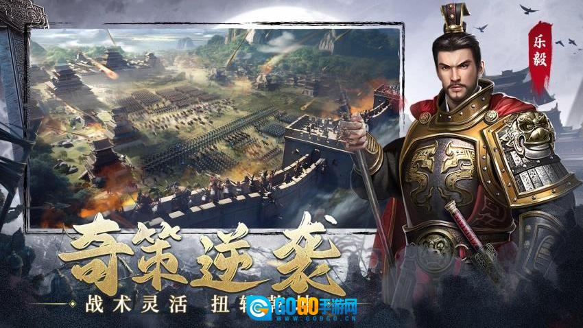楚汉争霸OL图4