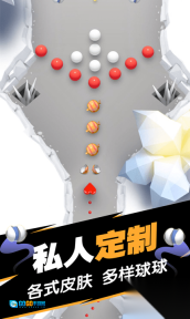 球球填坑大作战图3