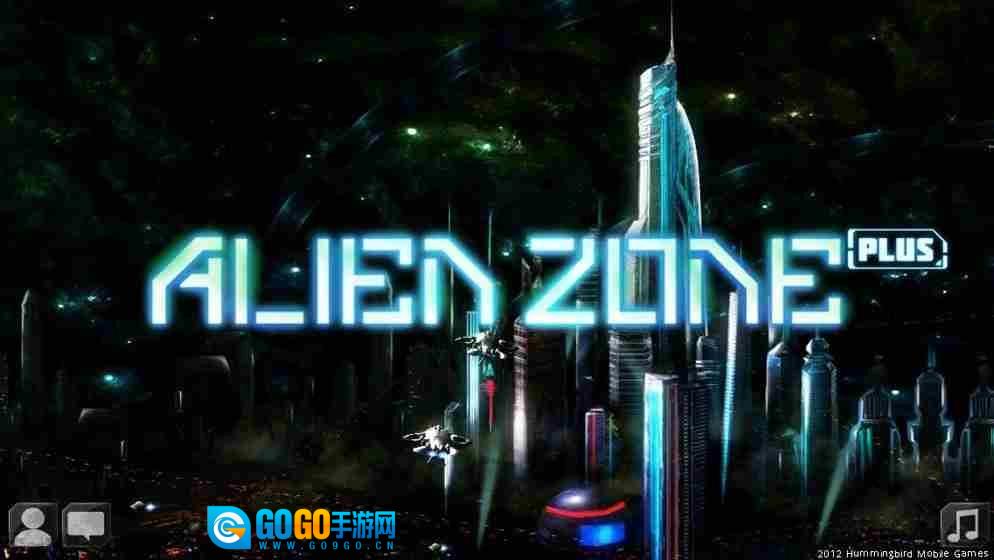 异形地带原版图1