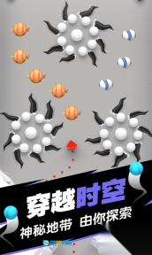 球球填坑大作战图2