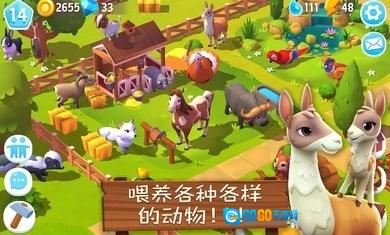 开心农场3动物园游戏无广告版图1