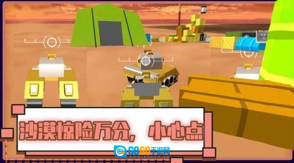 火线坦克突击队免费版图3