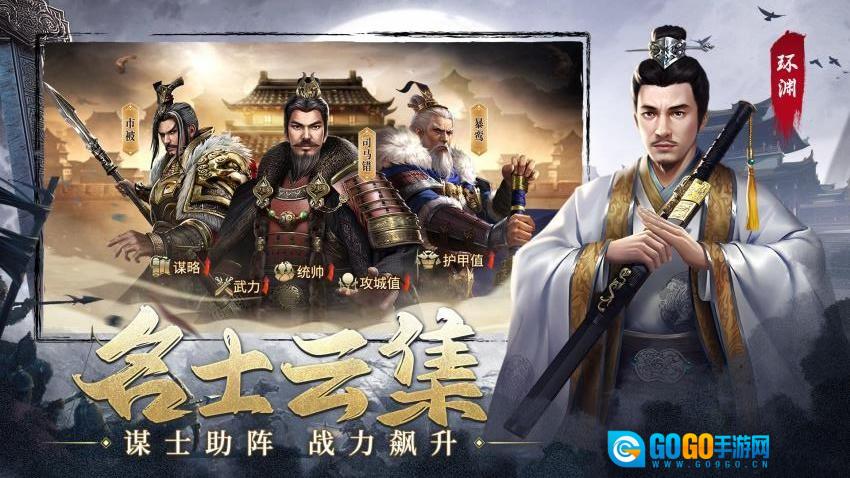 楚汉争霸OL图5