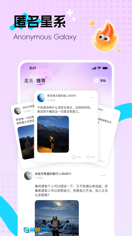 陪伴星系图1