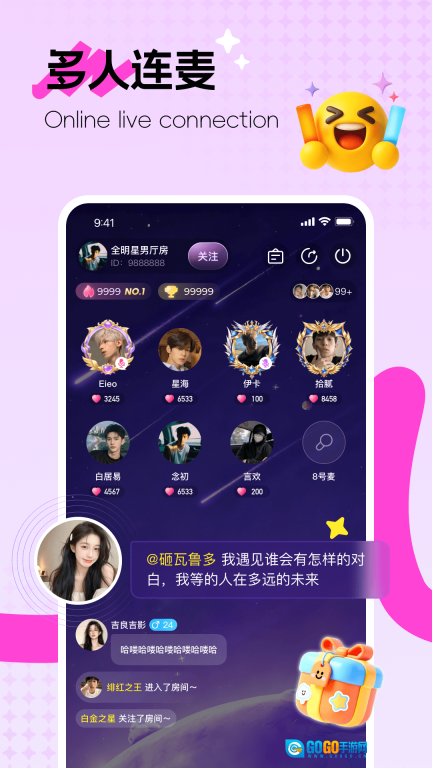 陪伴星系图4