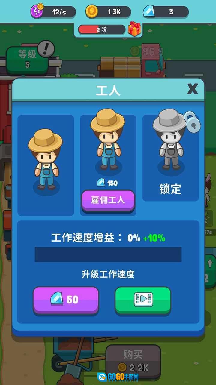 果王农场红包版图1