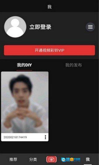 酷视彩铃图4