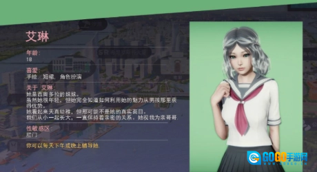 美德汉化版图4
