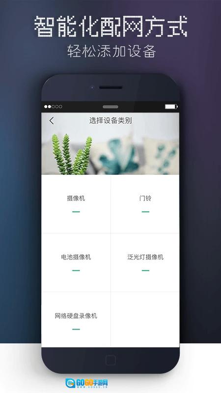 觅睿图4
