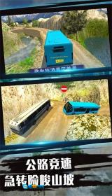 城市竞速驾驶体验图1