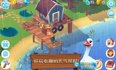 开心农场3动物园游戏无广告版图2