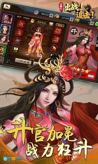 出战追击bt变态版图1