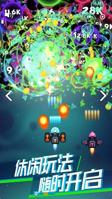 消灭星际病毒图3