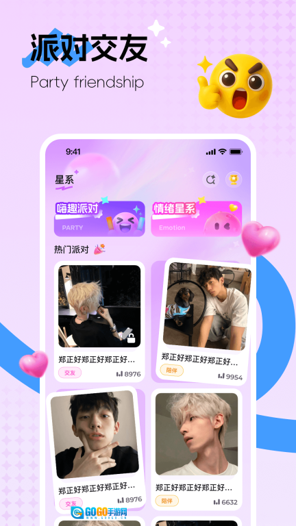 陪伴星系图2