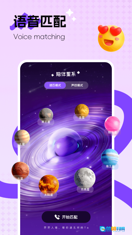 陪伴星系图3
