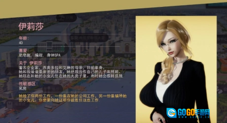 美德汉化版图5