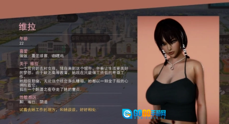美德汉化版图1
