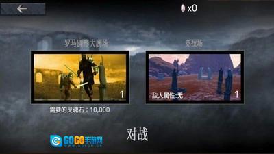 鲜血竞技场手机免费版图1