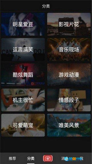 酷视彩铃图3