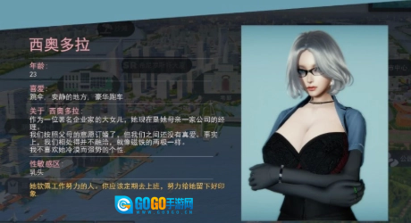 美德汉化版图2
