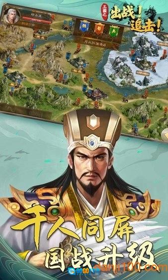 出战追击bt变态版图3