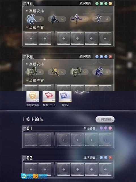 恋与深空本游戏最新版图2