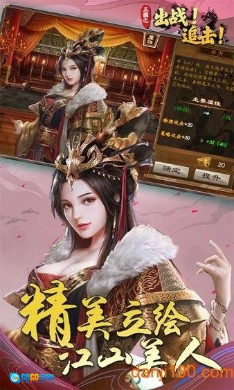 出战追击bt变态版图2