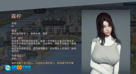 美德汉化版图3