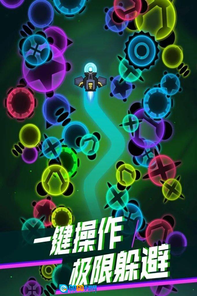 消灭星际病毒图2