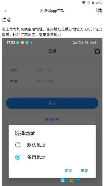 口袋之旅工具箱(更名精灵宝贝工具箱)  最新免费版图1