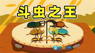 昆虫捣蛋模拟图2