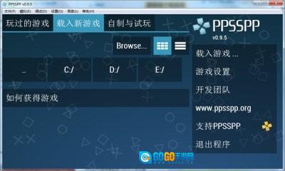 ppsspp gold 手游直装版图1