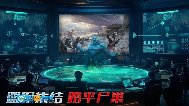 生化围城官方最新版图4