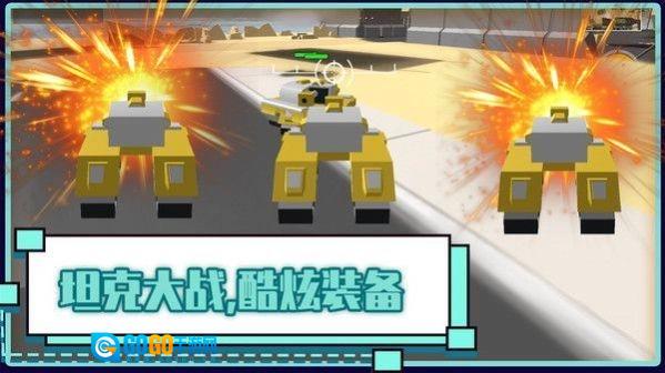 火线坦克突击队免费版图2