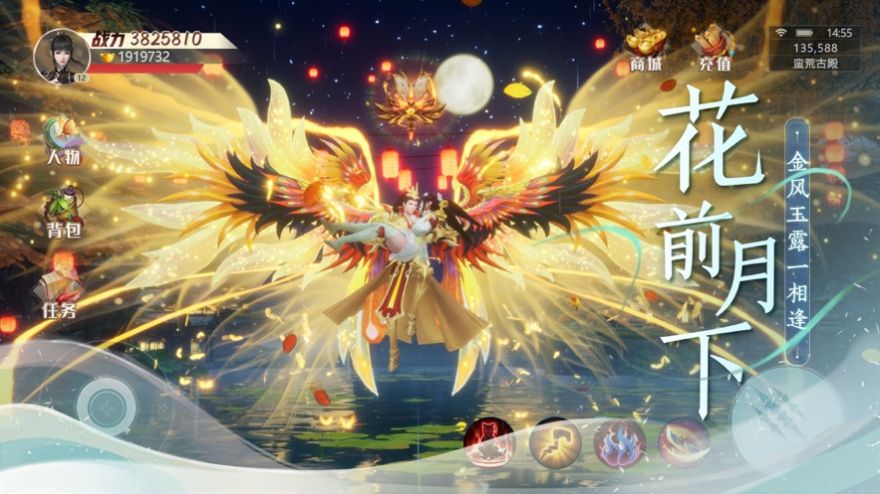 剑荡江湖图3