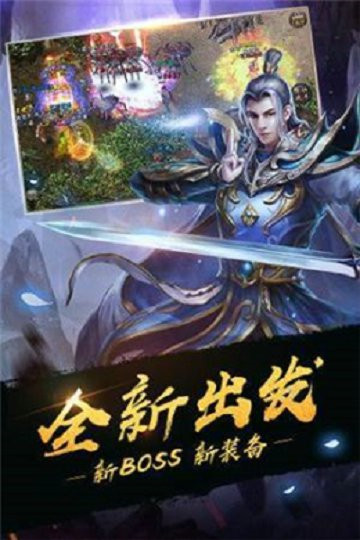 土城争霸蓝月至尊图3