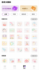 灵动通知小组件最新免费版图3