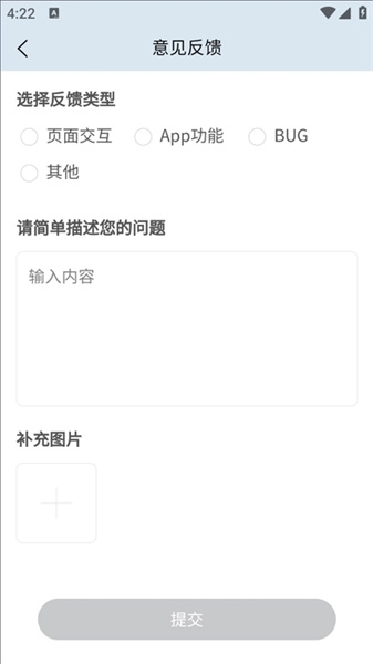乐满天气手机正版图4