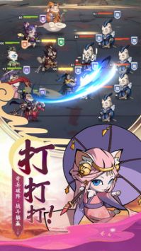 全能斗士官网版图3