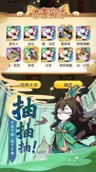 全能斗士官网版图4