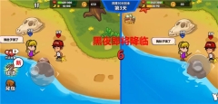 双人海岛求生MOD菜单版图3