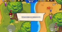 双人海岛求生MOD菜单版图5