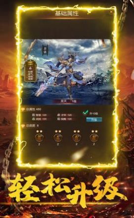 沙城之战1.78最新版本图2