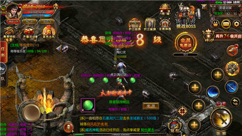 七杀传奇手游官网正版图1