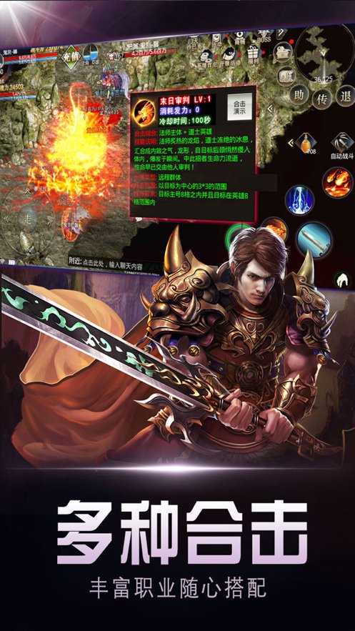 月灵传奇v22.0.1图4