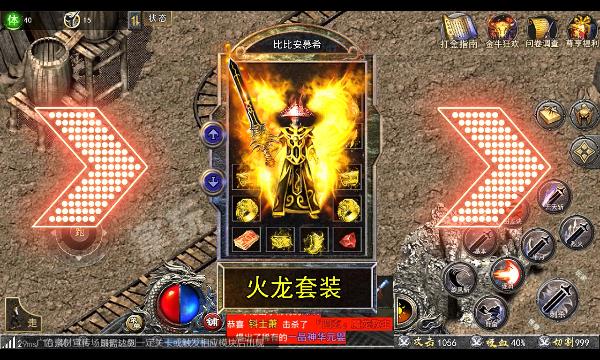 金猴传奇官网正版图1