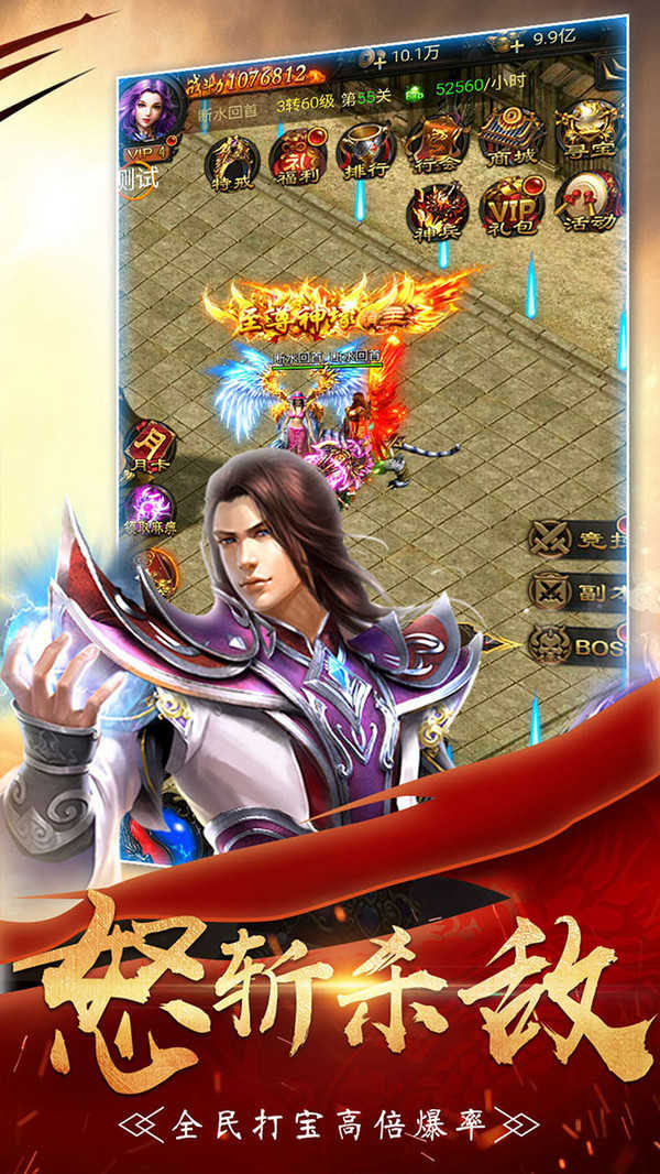 小小屠龙内部测试服图2