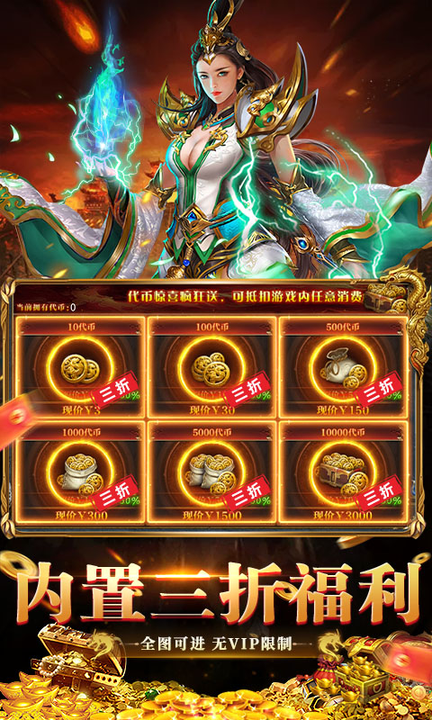 全民祖玛免费版(1)