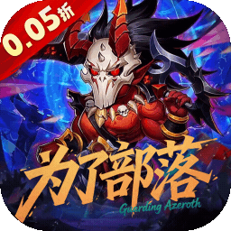 风暴奇兵0.05折